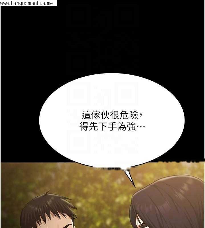 韩国漫画极乐泳池趴韩漫_极乐泳池趴-第30话-回忆被强暴的那一晚在线免费阅读-韩国漫画-第76张图片