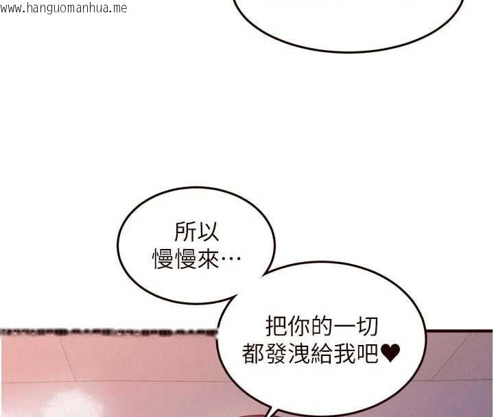 韩国漫画熟女自助餐韩漫_熟女自助餐-第84话-肆意玩弄老婆乳头在线免费阅读-韩国漫画-第48张图片
