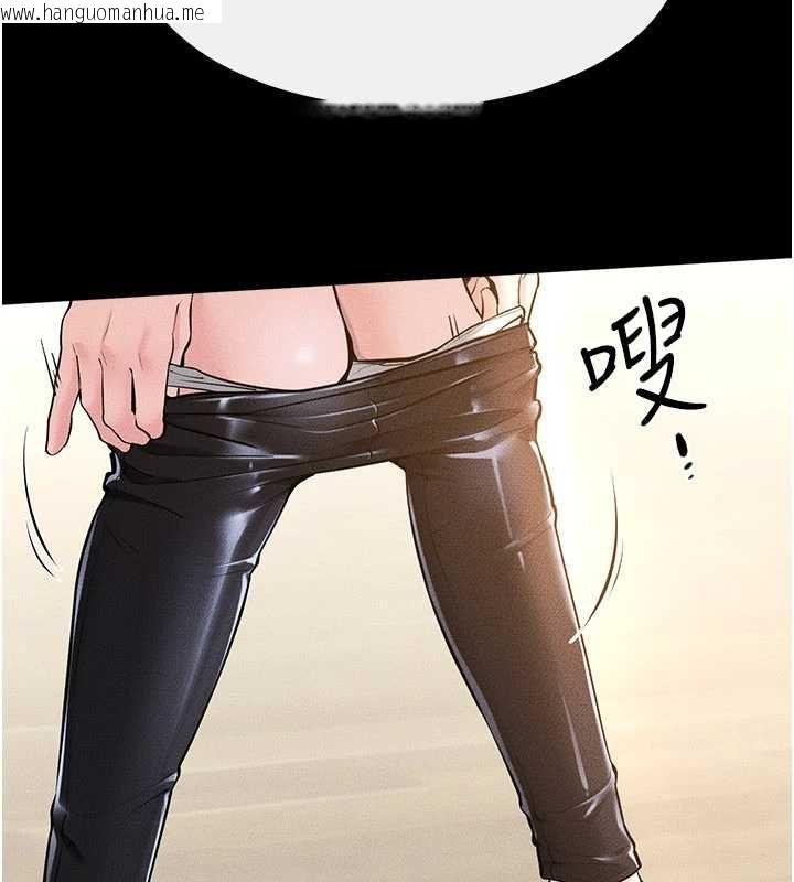 韩国漫画继母与继姐韩漫_继母与继姐-第116话-我希望你渴望我的全部在线免费阅读-韩国漫画-第106张图片