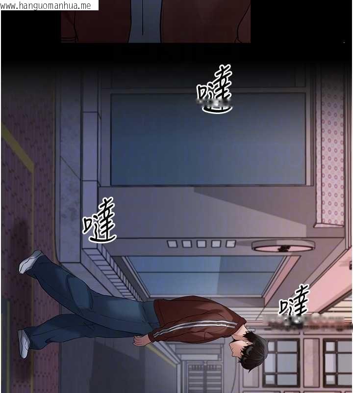 韩国漫画拜脱拜脱App韩漫_拜脱拜脱App-第61话-伤害人的代价在线免费阅读-韩国漫画-第81张图片