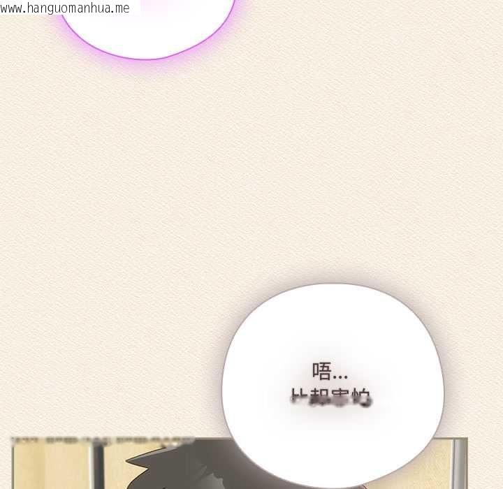 韩国漫画与众不同的兄妹/我家的掌上明珠韩漫_与众不同的兄妹/我家的掌上明珠-第43话在线免费阅读-韩国漫画-第122张图片