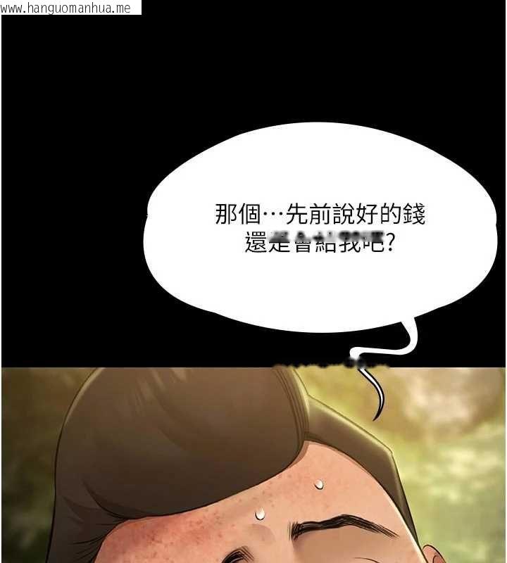 韩国漫画极乐泳池趴韩漫_极乐泳池趴-第30话-回忆被强暴的那一晚在线免费阅读-韩国漫画-第11张图片