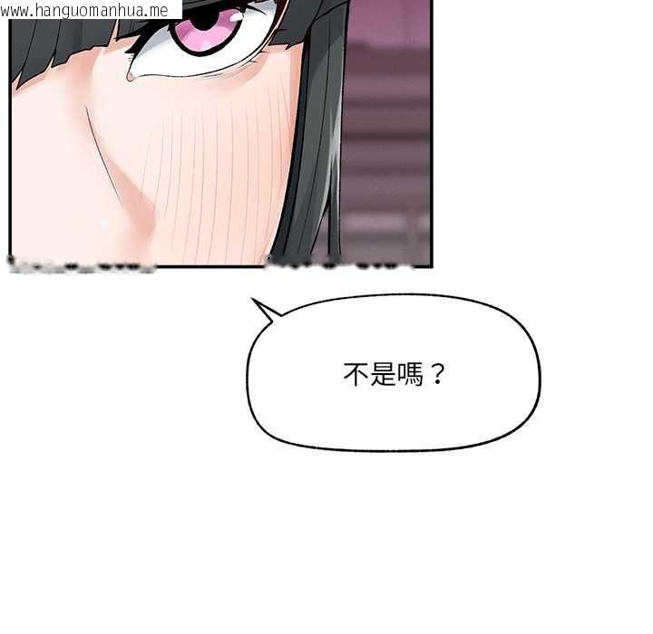 韩国漫画超导体觉醒/超导体大叔韩漫_超导体觉醒/超导体大叔-第35话在线免费阅读-韩国漫画-第40张图片