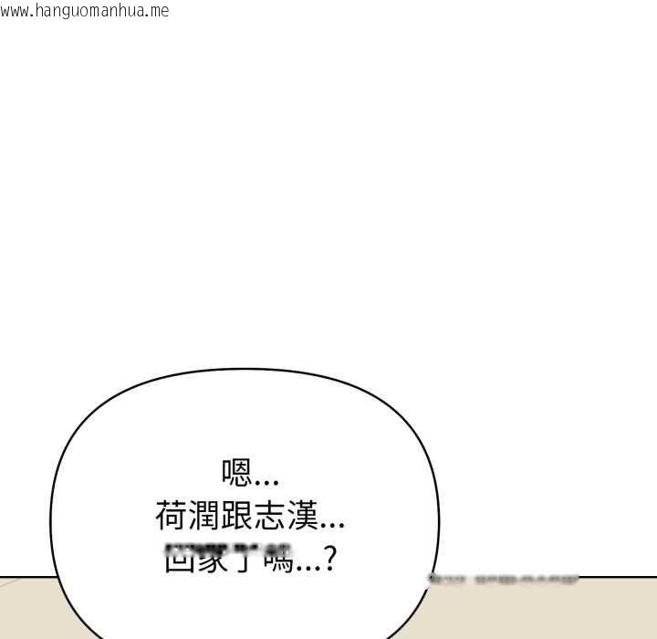 韩国漫画欲演越烈/捕捉美少女韩漫_欲演越烈/捕捉美少女-第37话在线免费阅读-韩国漫画-第6张图片