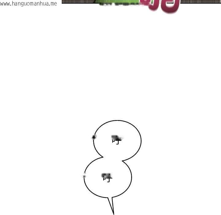 韩国漫画分身使我无限变强韩漫_分身使我无限变强-第40话在线免费阅读-韩国漫画-第144张图片