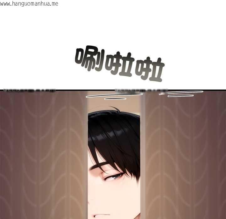 韩国漫画交易以外/成为房地产大亨的我韩漫_交易以外/成为房地产大亨的我-第20话在线免费阅读-韩国漫画-第91张图片