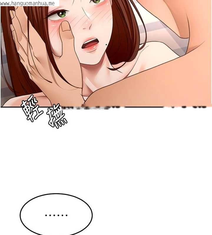 韩国漫画顶加套房的春天韩漫_顶加套房的春天-第64话-拼命不让女儿下海的妈妈在线免费阅读-韩国漫画-第42张图片