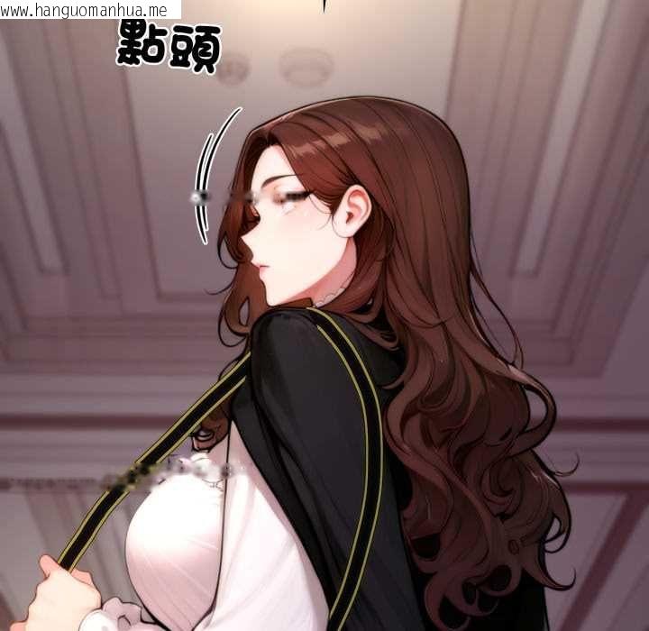 韩国漫画交易以外/成为房地产大亨的我韩漫_交易以外/成为房地产大亨的我-第20话在线免费阅读-韩国漫画-第49张图片