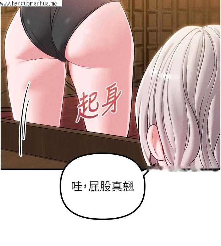 韩国漫画男人配额制韩漫_男人配额制-第43话-再陪我…玩一次!在线免费阅读-韩国漫画-第47张图片