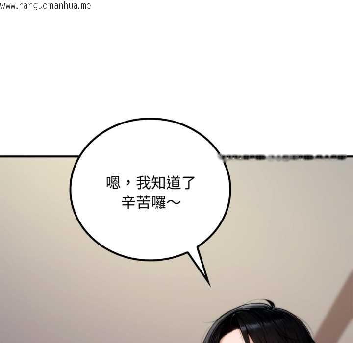 韩国漫画交易以外/成为房地产大亨的我韩漫_交易以外/成为房地产大亨的我-第20话在线免费阅读-韩国漫画-第203张图片