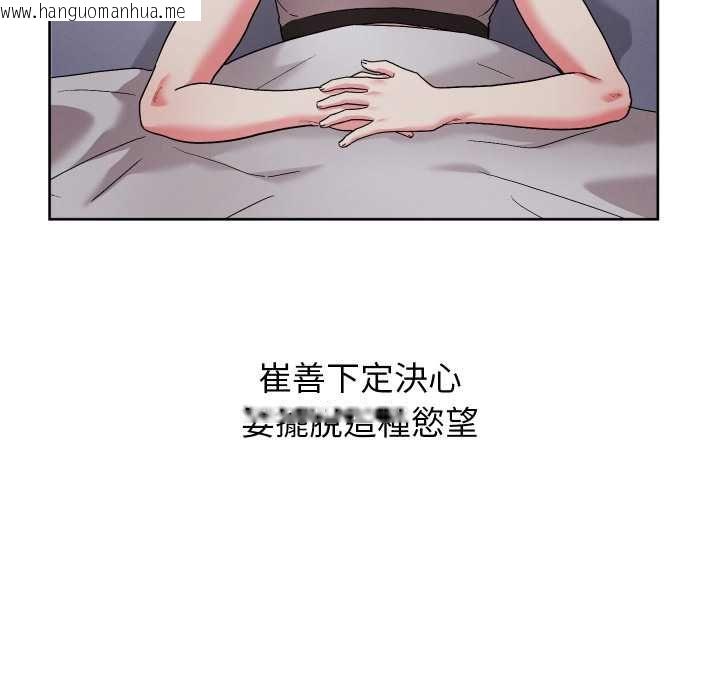 韩国漫画分身使我无限变强韩漫_分身使我无限变强-第40话在线免费阅读-韩国漫画-第116张图片