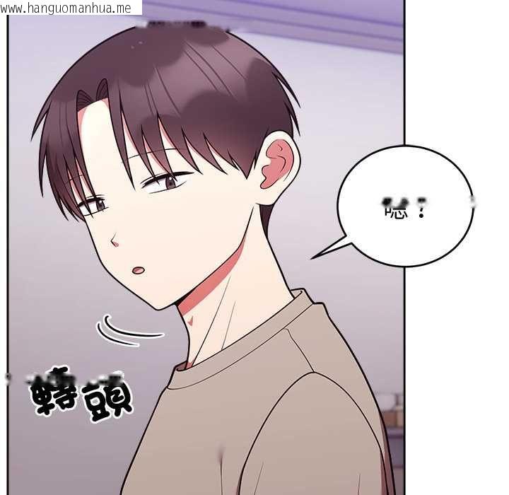 韩国漫画难言之秘/说不出口的秘密韩漫_难言之秘/说不出口的秘密-第43话在线免费阅读-韩国漫画-第10张图片