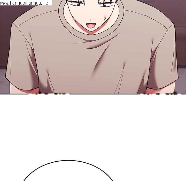 韩国漫画难言之秘/说不出口的秘密韩漫_难言之秘/说不出口的秘密-第43话在线免费阅读-韩国漫画-第74张图片