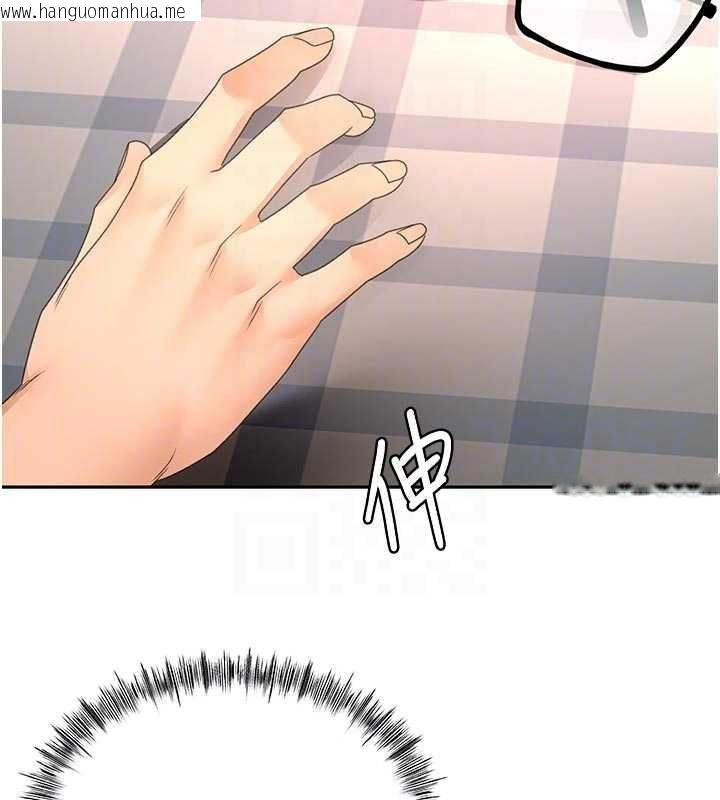 韩国漫画顶加套房的春天韩漫_顶加套房的春天-第64话-拼命不让女儿下海的妈妈在线免费阅读-韩国漫画-第106张图片