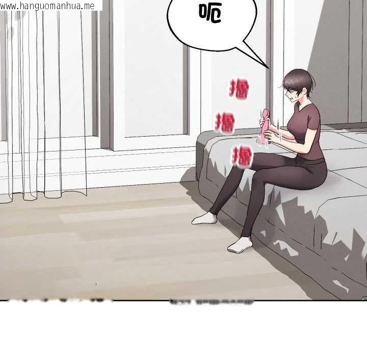 韩国漫画分身使我无限变强韩漫_分身使我无限变强-第40话在线免费阅读-韩国漫画-第95张图片