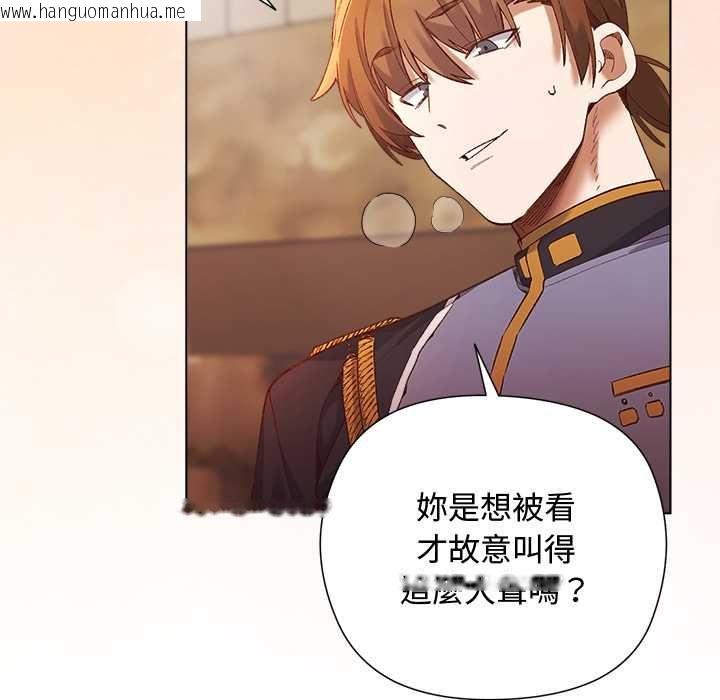 韩国漫画小姐由我来守护韩漫_小姐由我来守护-第17话在线免费阅读-韩国漫画-第9张图片