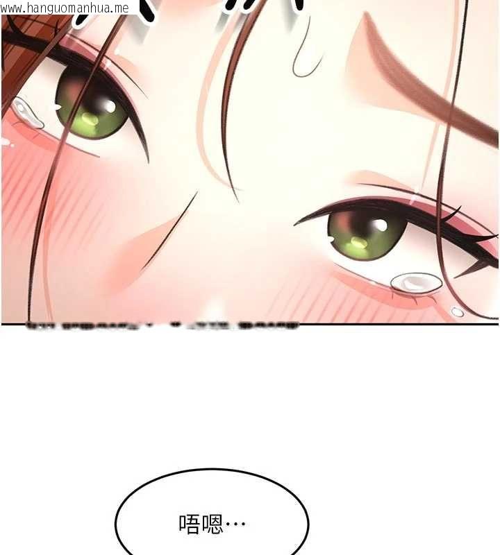 韩国漫画顶加套房的春天韩漫_顶加套房的春天-第64话-拼命不让女儿下海的妈妈在线免费阅读-韩国漫画-第6张图片
