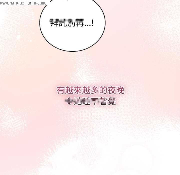 韩国漫画分身使我无限变强韩漫_分身使我无限变强-第40话在线免费阅读-韩国漫画-第43张图片
