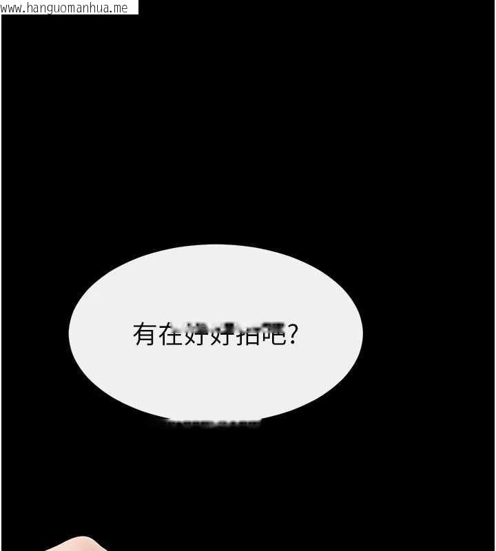 韩国漫画继母与继姐韩漫_继母与继姐-第116话-我希望你渴望我的全部在线免费阅读-韩国漫画-第34张图片