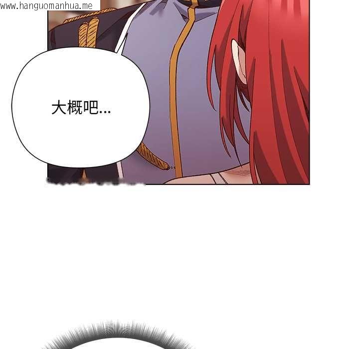韩国漫画小姐由我来守护韩漫_小姐由我来守护-第17话在线免费阅读-韩国漫画-第79张图片