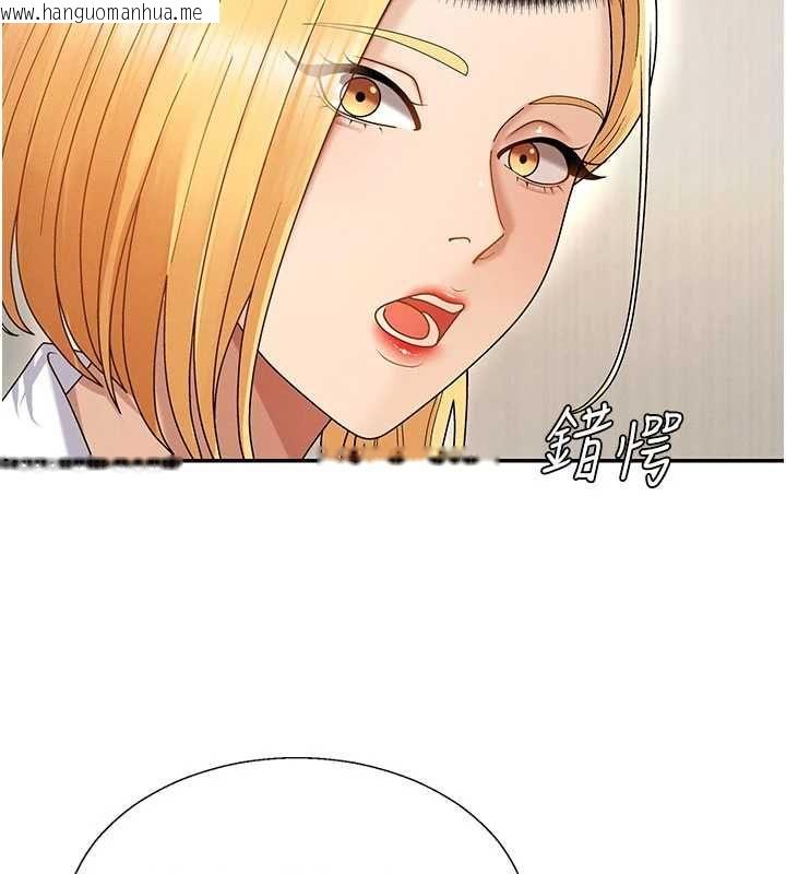 韩国漫画肉体审判韩漫_肉体审判-第49话-我想当主人的第一顺位在线免费阅读-韩国漫画-第44张图片
