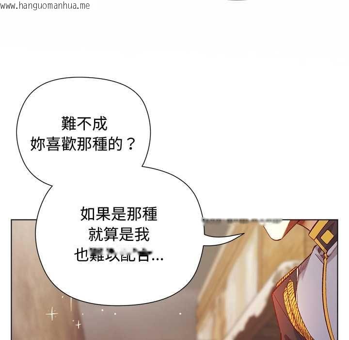 韩国漫画小姐由我来守护韩漫_小姐由我来守护-第17话在线免费阅读-韩国漫画-第10张图片
