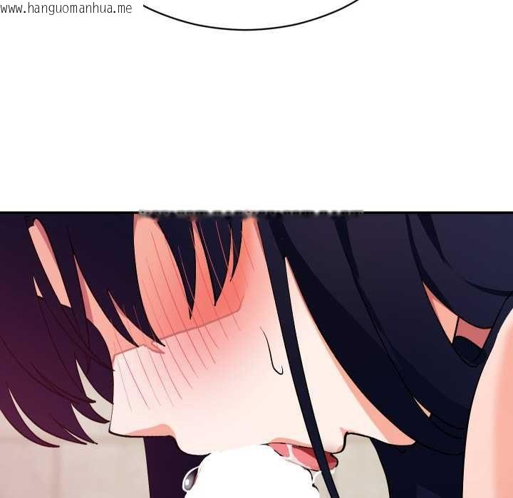 韩国漫画魔法少女退役后韩漫_魔法少女退役后-第13话在线免费阅读-韩国漫画-第148张图片