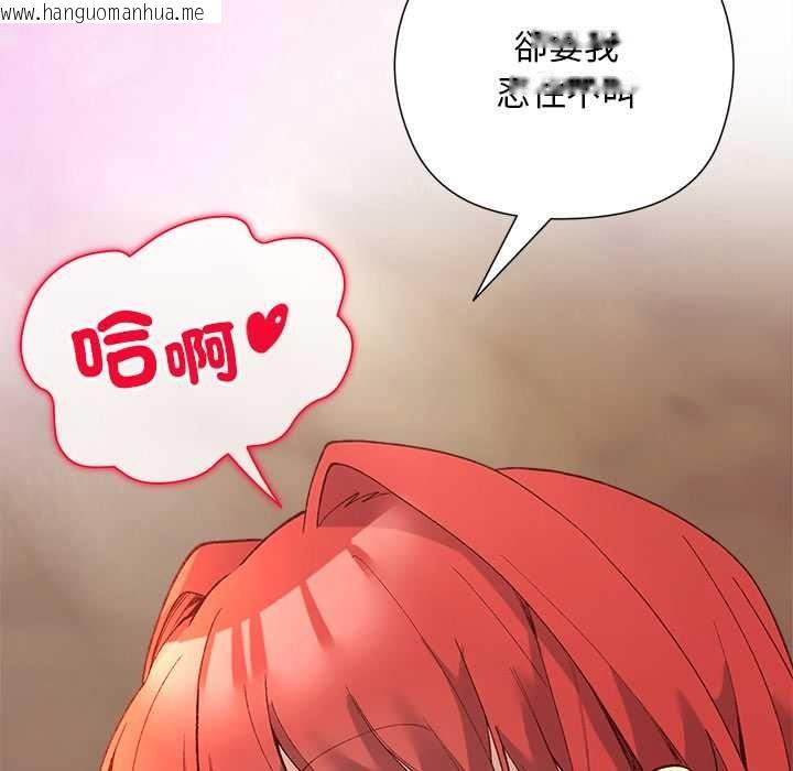 韩国漫画小姐由我来守护韩漫_小姐由我来守护-第17话在线免费阅读-韩国漫画-第46张图片