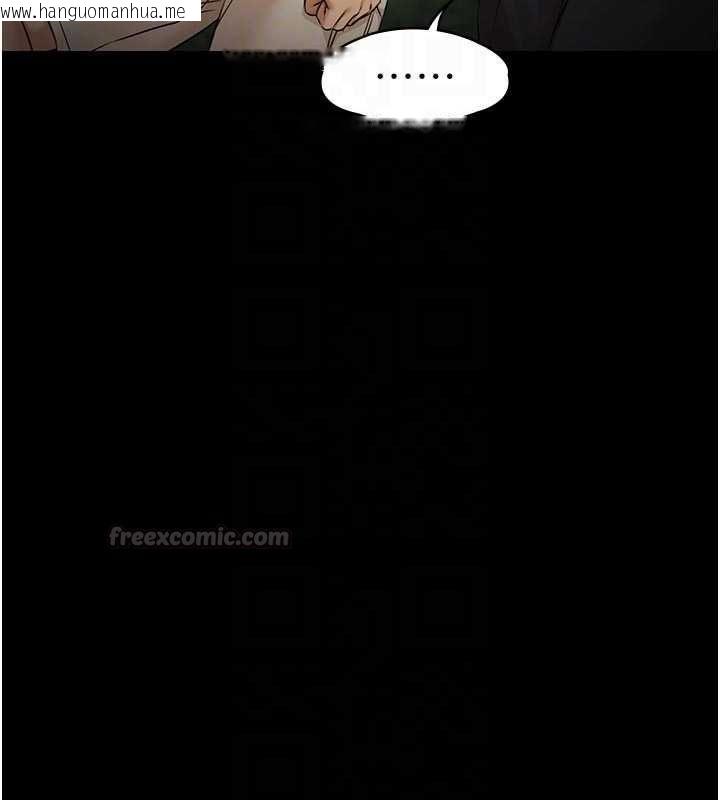 韩国漫画极乐泳池趴韩漫_极乐泳池趴-第30话-回忆被强暴的那一晚在线免费阅读-韩国漫画-第84张图片