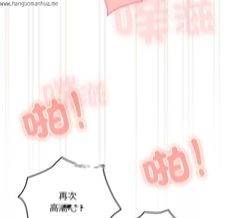韩国漫画与众不同的兄妹/我家的掌上明珠韩漫_与众不同的兄妹/我家的掌上明珠-第43话在线免费阅读-韩国漫画-第103张图片