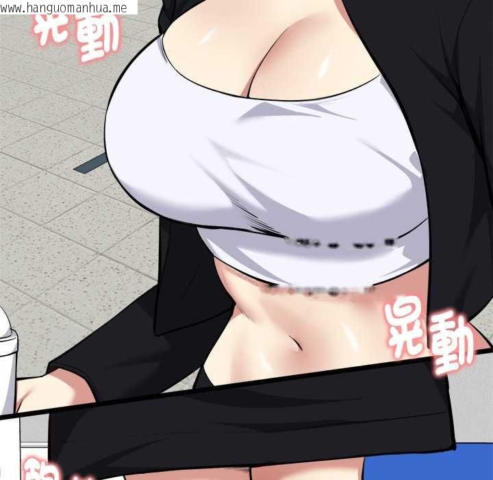 韩国漫画启动复仇系统/超真实征服游戏韩漫_启动复仇系统/超真实征服游戏-第18话在线免费阅读-韩国漫画-第116张图片