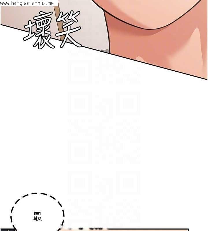 韩国漫画华尔街夜色韩漫_华尔街夜色-第19话-在所有人面前高潮了…在线免费阅读-韩国漫画-第91张图片