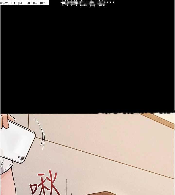 韩国漫画继母与继姐韩漫_继母与继姐-第116话-我希望你渴望我的全部在线免费阅读-韩国漫画-第43张图片