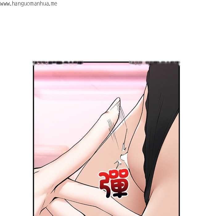 韩国漫画超导体觉醒/超导体大叔韩漫_超导体觉醒/超导体大叔-第35话在线免费阅读-韩国漫画-第44张图片