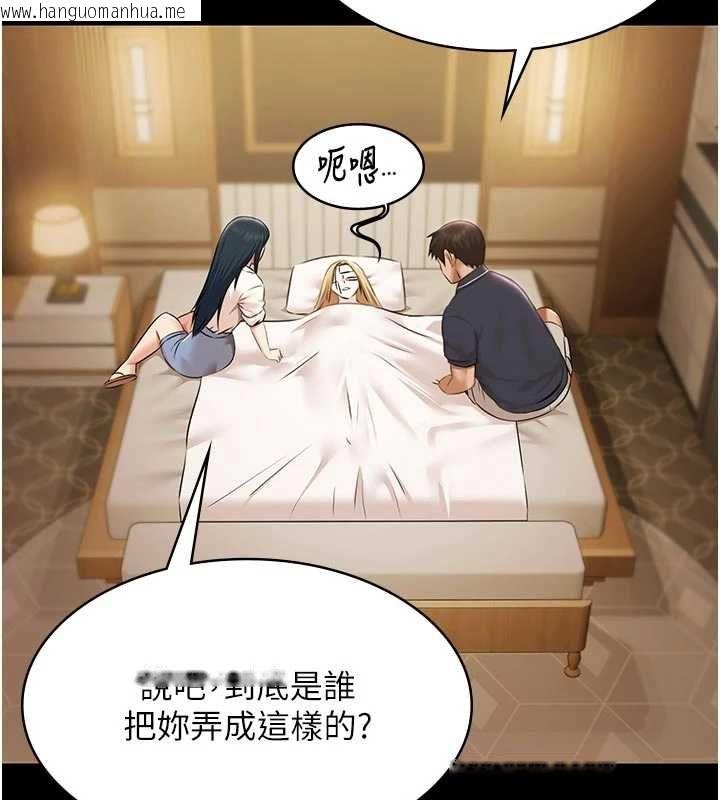 韩国漫画极乐泳池趴韩漫_极乐泳池趴-第30话-回忆被强暴的那一晚在线免费阅读-韩国漫画-第131张图片