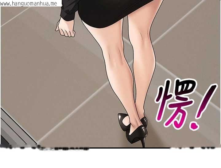 韩国漫画肉体审判韩漫_肉体审判-第49话-我想当主人的第一顺位在线免费阅读-韩国漫画-第113张图片