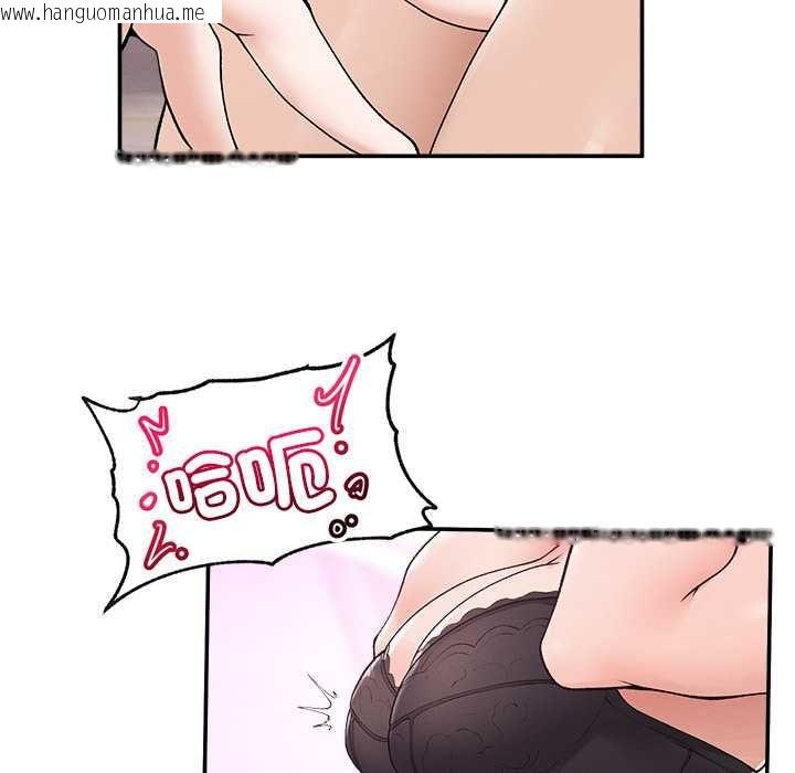 韩国漫画超导体觉醒/超导体大叔韩漫_超导体觉醒/超导体大叔-第35话在线免费阅读-韩国漫画-第45张图片