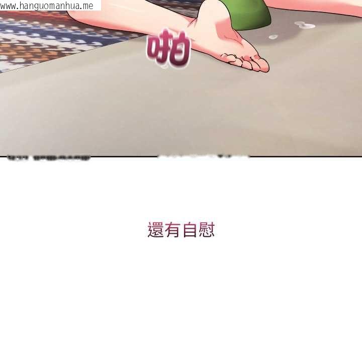 韩国漫画分身使我无限变强韩漫_分身使我无限变强-第40话在线免费阅读-韩国漫画-第148张图片