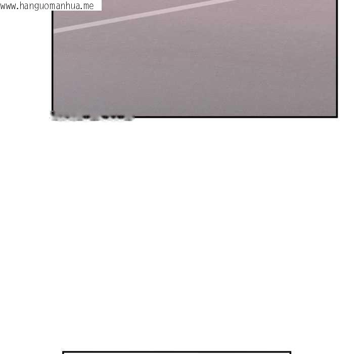 韩国漫画超导体觉醒/超导体大叔韩漫_超导体觉醒/超导体大叔-第35话在线免费阅读-韩国漫画-第90张图片