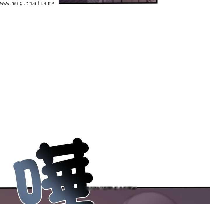 韩国漫画交易以外/成为房地产大亨的我韩漫_交易以外/成为房地产大亨的我-第20话在线免费阅读-韩国漫画-第216张图片