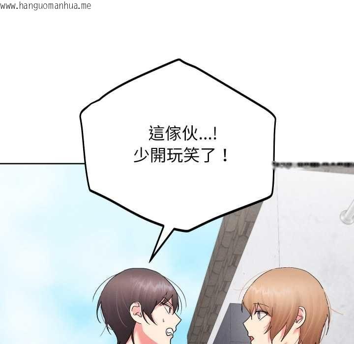 韩国漫画分身使我无限变强韩漫_分身使我无限变强-第40话在线免费阅读-韩国漫画-第169张图片