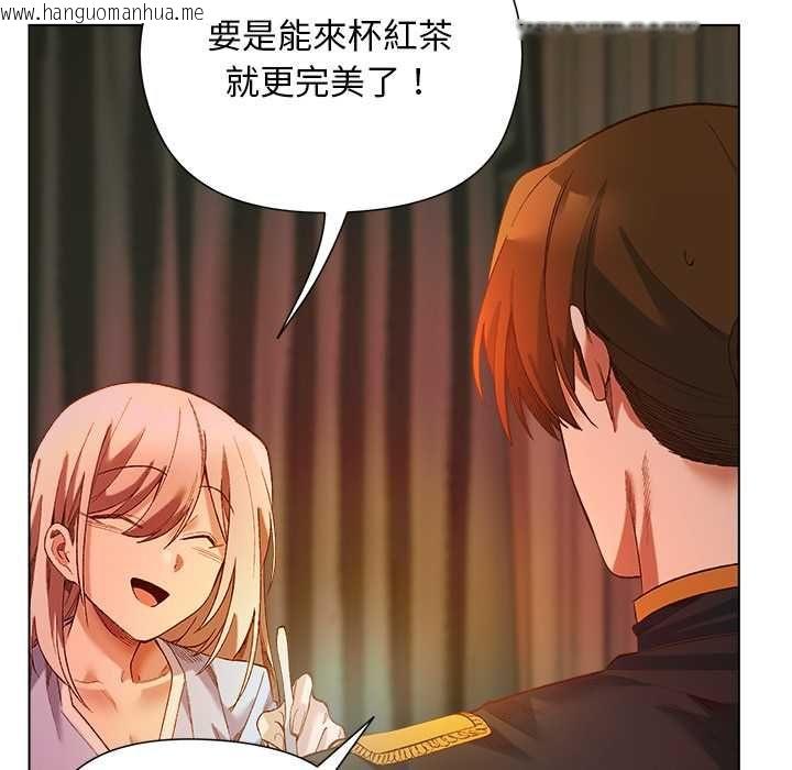 韩国漫画小姐由我来守护韩漫_小姐由我来守护-第17话在线免费阅读-韩国漫画-第102张图片