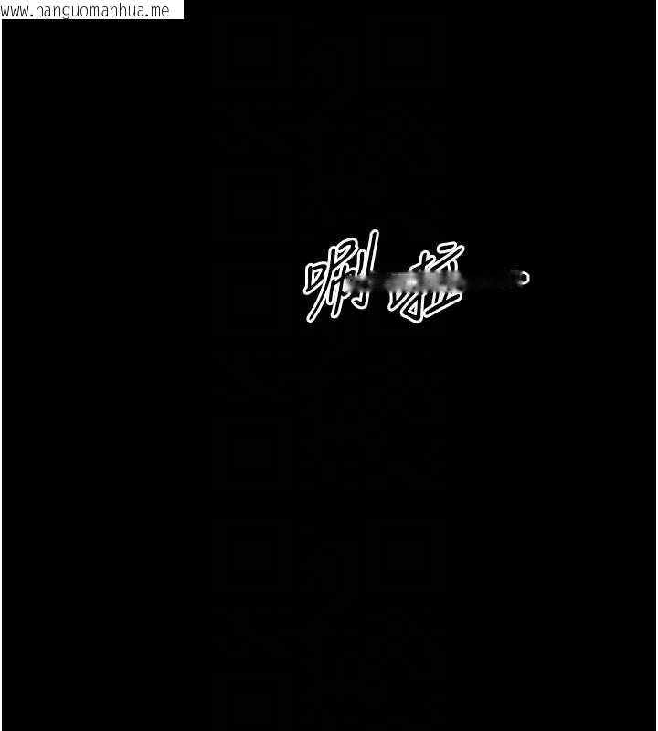 韩国漫画幼惑韩漫_幼惑-第25话-教训无耻女窃贼在线免费阅读-韩国漫画-第77张图片