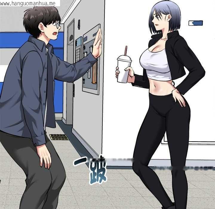 韩国漫画启动复仇系统/超真实征服游戏韩漫_启动复仇系统/超真实征服游戏-第18话在线免费阅读-韩国漫画-第147张图片