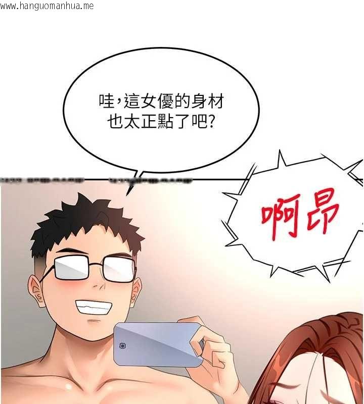 韩国漫画顶加套房的春天韩漫_顶加套房的春天-第64话-拼命不让女儿下海的妈妈在线免费阅读-韩国漫画-第126张图片