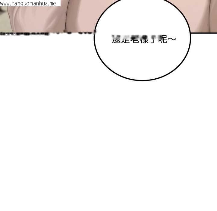 韩国漫画交易以外/成为房地产大亨的我韩漫_交易以外/成为房地产大亨的我-第20话在线免费阅读-韩国漫画-第133张图片