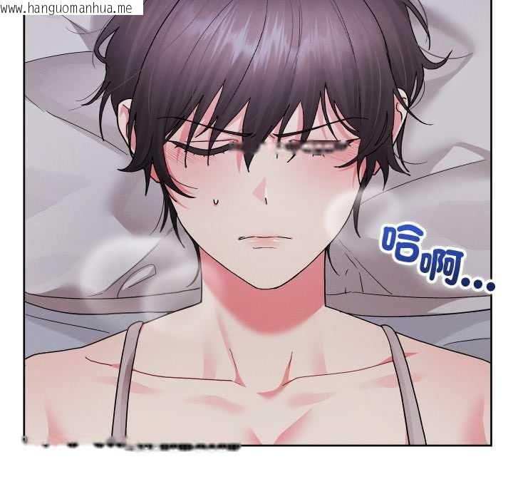 韩国漫画分身使我无限变强韩漫_分身使我无限变强-第40话在线免费阅读-韩国漫画-第34张图片