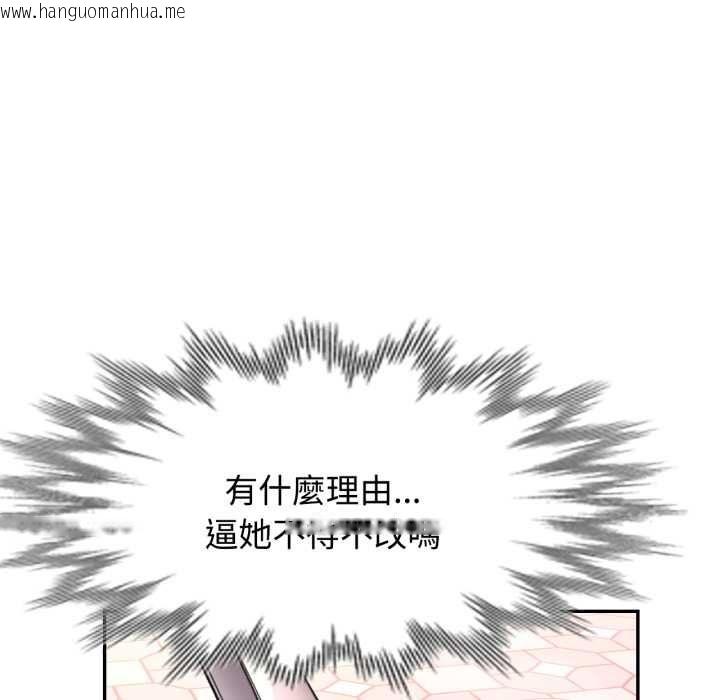 韩国漫画可以爱你吗/似曾相识的她韩漫_可以爱你吗/似曾相识的她-第100话在线免费阅读-韩国漫画-第62张图片