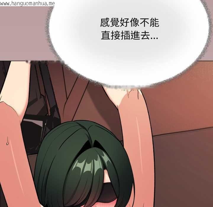 韩国漫画缺德邻居难相处韩漫_缺德邻居难相处-第80话在线免费阅读-韩国漫画-第31张图片