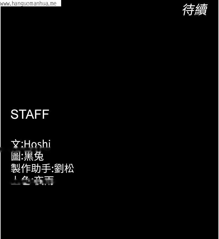 韩国漫画狱火重生韩漫_狱火重生-第64话-新的复仇计划在线免费阅读-韩国漫画-第166张图片